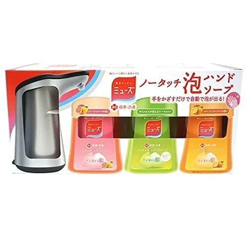 ミューズ ノータッチ泡ハンドソープ ディスペンサー 本体 詰替 3種の色のボトル 250ml 3
