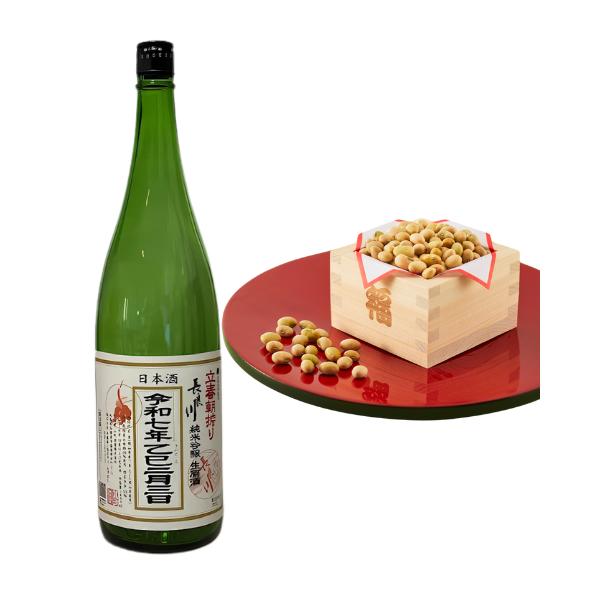 【完全予約販売】【ご予約受付中】令和八年　立春朝搾り 長良川 純米吟醸生原酒 720ml |  | 02