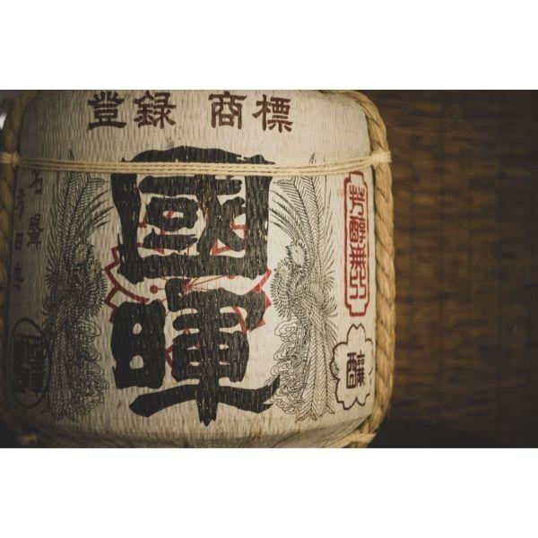 國暉（こっき）西陣織 帯シリーズ RED 普通酒 720ml 島根県 松江市