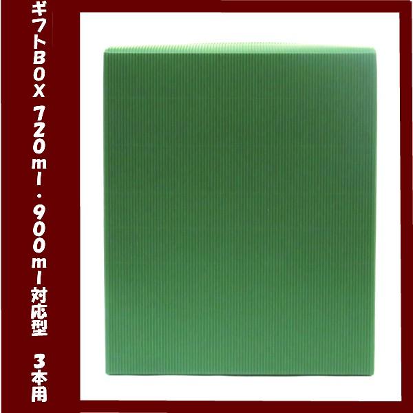 ギフト プレゼント 麦焼酎ギフト 「つくし全麹・白ラベル・黒ラベル」 各720ｍｌ 西吉田酒造 飲み比べ3本セット | 西吉田酒造 | 02