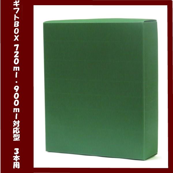 ギフト プレゼント 麦焼酎ギフト 「つくし全麹・白ラベル・黒ラベル」 各720ｍｌ 西吉田酒造 飲み比べ3本セット | 西吉田酒造 | 03