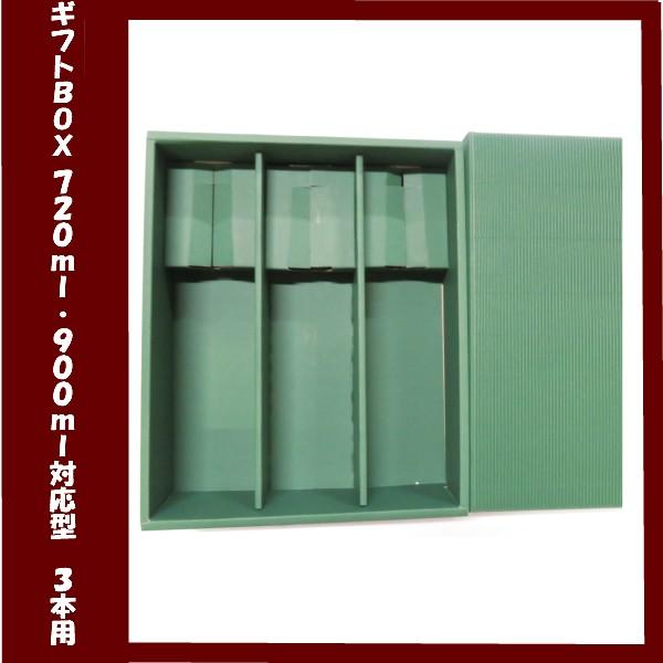 ギフト プレゼント 麦焼酎ギフト 「つくし全麹・白ラベル・黒ラベル」 各720ｍｌ 西吉田酒造 飲み比べ3本セット | 西吉田酒造 | 04