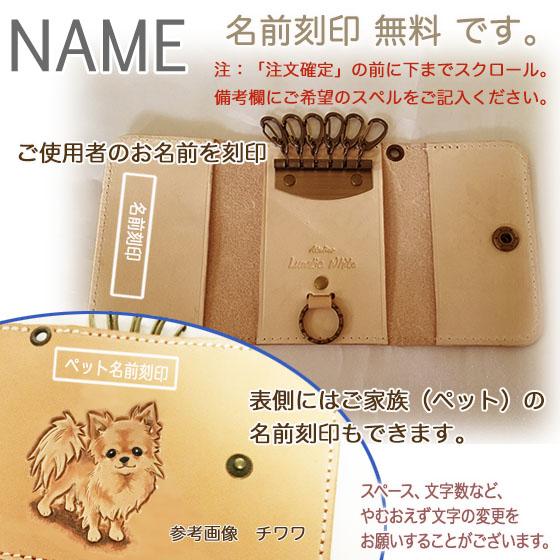 ゴールデンレトリバー キーケース 6連 革 レディース かわいい