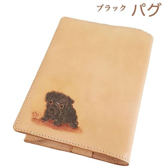 最旬ダウン ブックカバー 文庫 革 かわいい 名入れ可 レディース パグ犬 黒 犬 カービングブックカバー レザークラフト Pug パグ雑貨 ペット雑貨 文庫本サイズ
