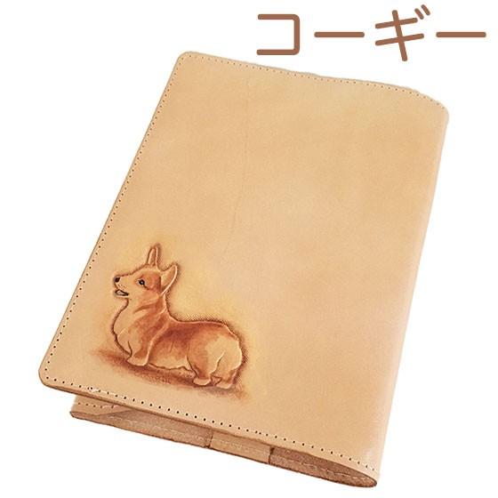 コーギー犬 ブックカバー 文庫 革 名入れ可 レディース かわいい 犬 カービングブックカバー レザークラフト コーギー雑貨 コーギーグッズ 文庫本サイズ Book Corgi01 Leatheritem Shop Lunatic White 通販 Yahoo ショッピング