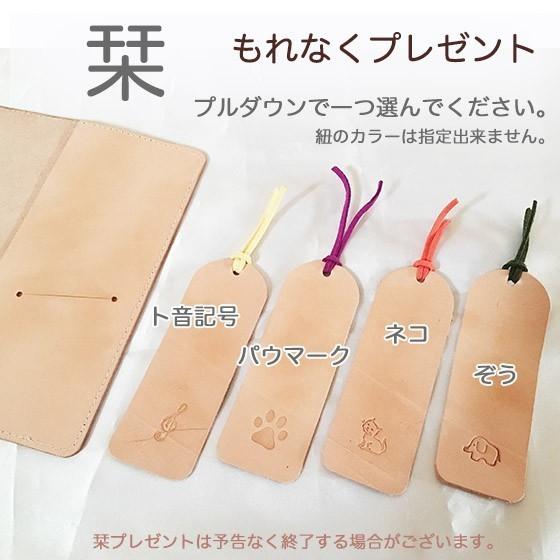 ブックカバー 文庫 革 かわいい 名入れ可  レディース パグ犬 カービングブックカバー レザークラフト pug パグ雑貨 ペット雑貨 文庫本サイズの画像