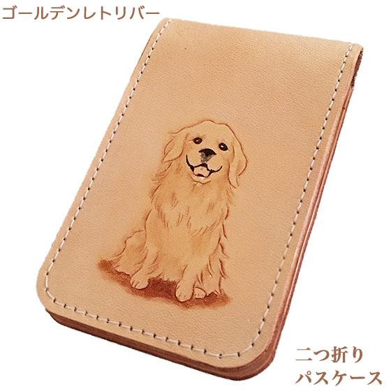 ゴールデンレトリーバー 犬 ジュエリーケース 小物入れ ドイツ