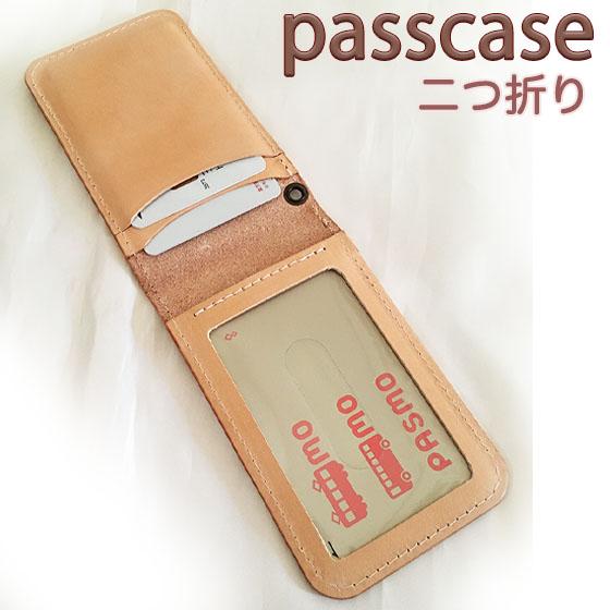 うさぎパスケース 二つ折り カードケース 革 かわいい リール