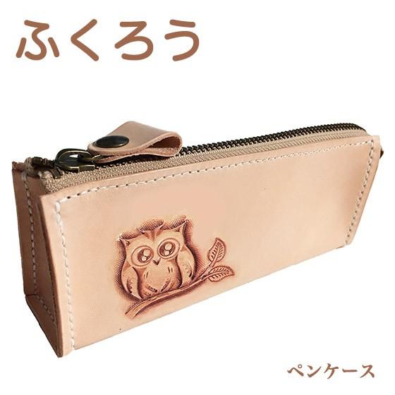 ワイルドスワンズ ペンケース PEEK-A-BOO3 サドルプルアップレザー