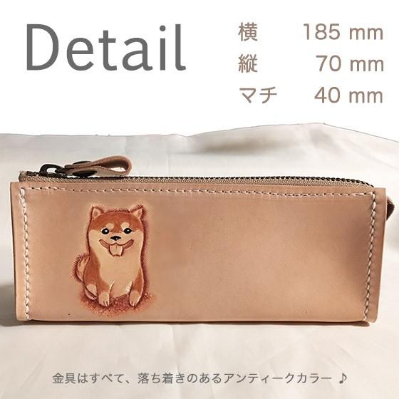 柴犬 ペンケース 大容量 筆箱 革 おしゃれ かわいい シンプル 柴犬グッズ  柴犬雑貨 ペット雑貨 三角ペンケース ふでばこ_7