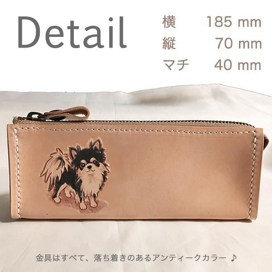 チワワ ブラックタン ペンケース 大容量 筆箱 革 おしゃれ かわいい