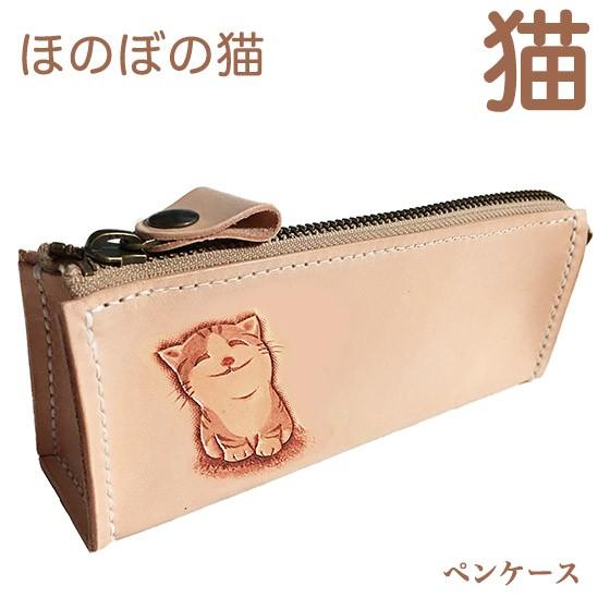猫 ペンケース 大容量 ほのぼの猫 筆箱 革 おしゃれ かわいい シンプル 猫雑貨 ネコグッズ ペット雑貨 三角ペンケース ふでばこ Fpen Hcat01a Leatheritem Shop Lunatic White 通販 Yahoo ショッピング