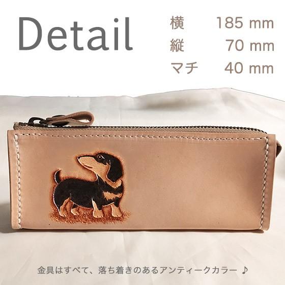 ダックスフンド スムース ブラックタン ペンケース 大容量 筆箱 革