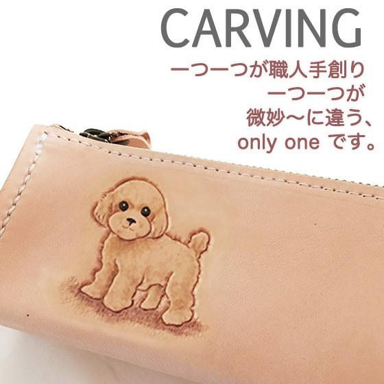 トイプードル ペンケース 大容量 筆箱 革 おしゃれ かわいい シンプル