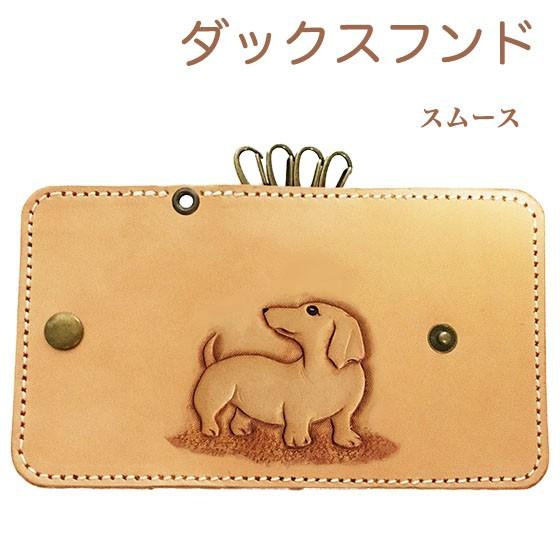 子犬のお散歩 トランク缶入り ダックスフンド（ドイツ）ファスナーマスコット 子犬のお散歩 トランク缶入り ダックスフンド（ドイツ