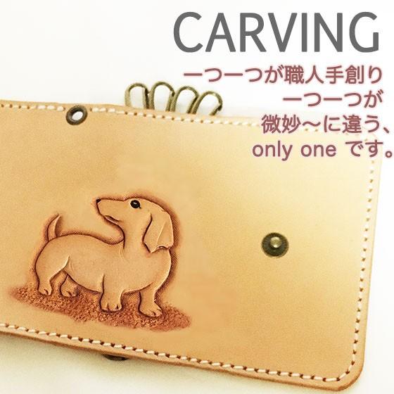 犬 キーケース 革 レディース 可愛い ミニチュアダックス スムース 4連 キーフック ダックスフンド雑貨 ダックスフンドグッズ Key Dachsfund01 Leatheritem Shop Lunatic White 通販 Yahoo ショッピング