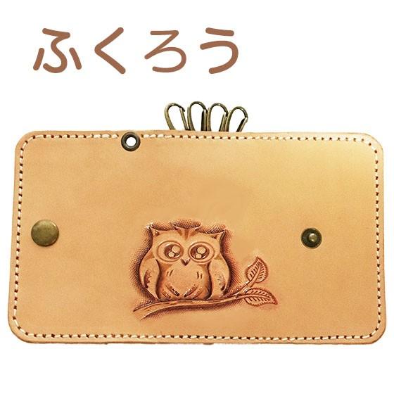 フクロウ キーケース 革 レディース 可愛い ふくろう 梟 4連 アンティーク キーフック カービング ふくろうグッズ 梟雑貨 Keycase Owl01 Leatheritem Shop Lunatic White 通販 Yahoo ショッピング