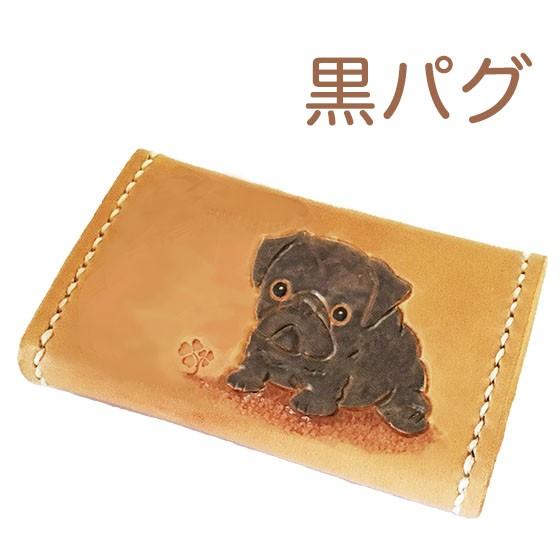 黒パグ コインケース レディース 小銭入れ 革 犬 小銭入れ 名前刻印無料 送料無料 イヌ Lunatic ファッション 犬グッズ Leatheritem Lcoin Bpug01a Shop White 犬雑貨 Lunatic パグ犬グッズ パグ雑貨 初回限定
