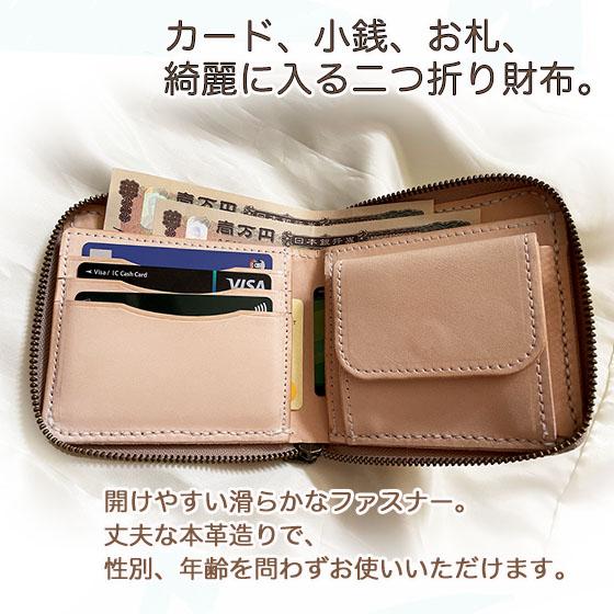 柴犬好きさん是非！　本格革財布　職人さん手造り　日本製 ラウンドファスナー 二つ折り財布 本革 柴犬 名入れ無料 カービング
