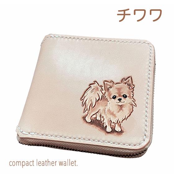 チワワ 財布 小銭入れ ラウンドファスナー 二つ折り財布 本革 チワワ 名入れ無料 カービング