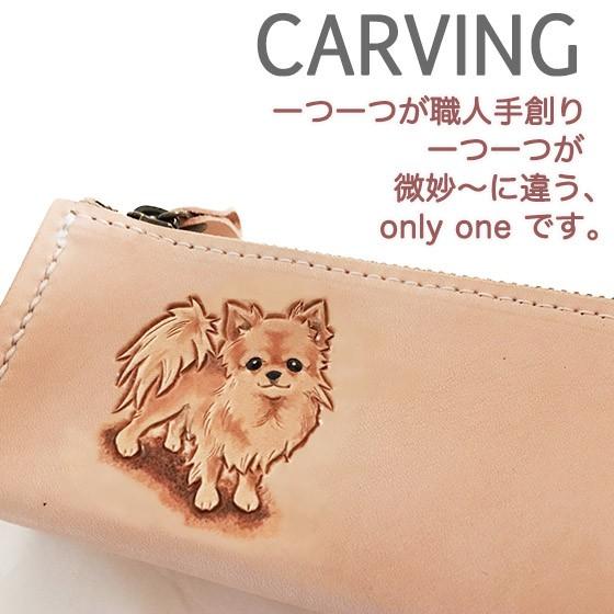 チワワ ペンケース 大容量 筆箱 革 おしゃれ かわいい シンプル チワワ