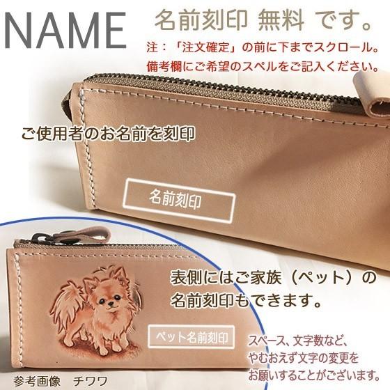チワワ ペンケース 大容量 筆箱 革 おしゃれ かわいい シンプル チワワ
