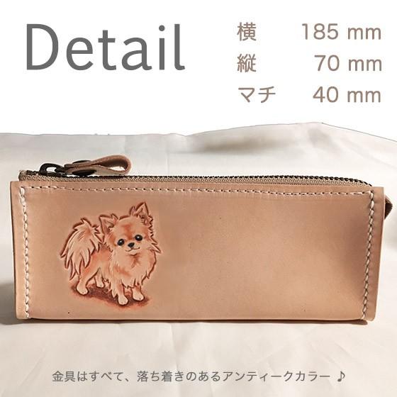 【RIBONページ】チワワさんとハチドリ　わんちゃんペンケース他 チワワ ペンケース 大容量 筆箱 革 おしゃれ かわいい シンプル チワワ