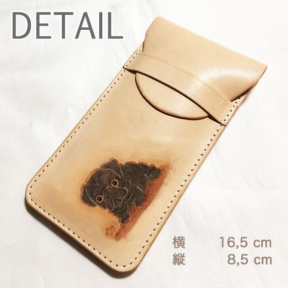 黒パグ ペンケース 筆箱 革 おしゃれ かわいい シンプル 犬雑貨 いぬ