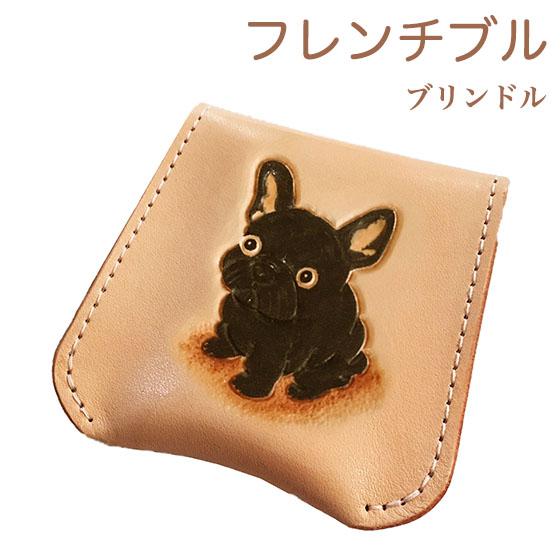 コインケース レディース 革 犬 フレンチブルドッグ 黒 ブリンドル 