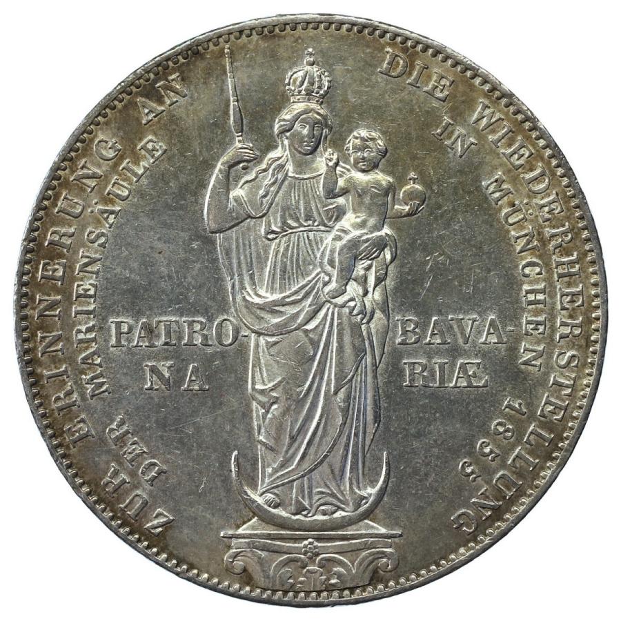 人気満点 ドイツ 1855年 バイエルン ババリア 2グルデン 銀貨 ミュンヘン聖母マリアの柱復元 輝く高品質な Www Htsstlucia Org