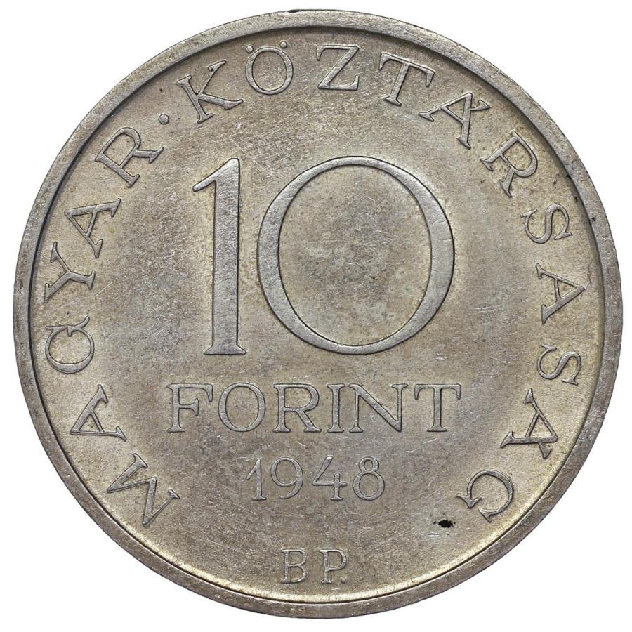 ハンガリー 1948年 10フォリント 大型銀貨 革命100年記念 ハンガリー 1948年 10フォリント 大型銀貨 革命100年記念