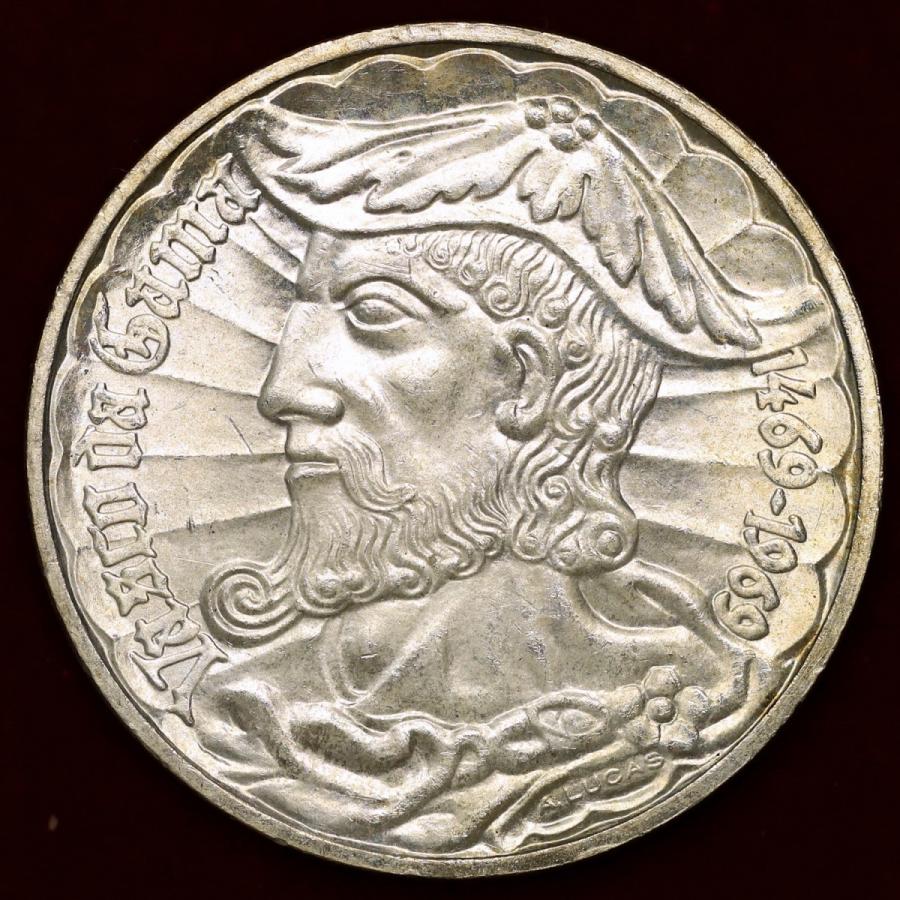 ポルトガル 1969年 50エスクード 銀貨 バスコ・ダ・ガマ生誕500年記念
