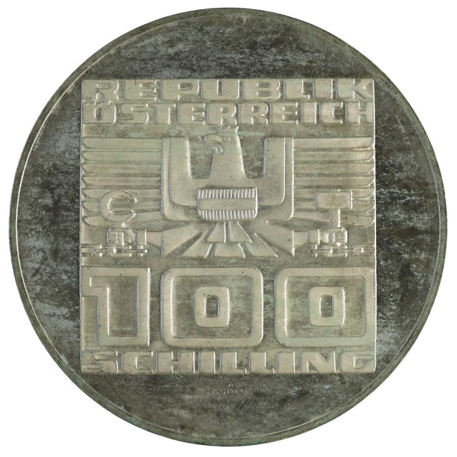 オーストリア 1975年 100シリング オーストリア国家条約20周年