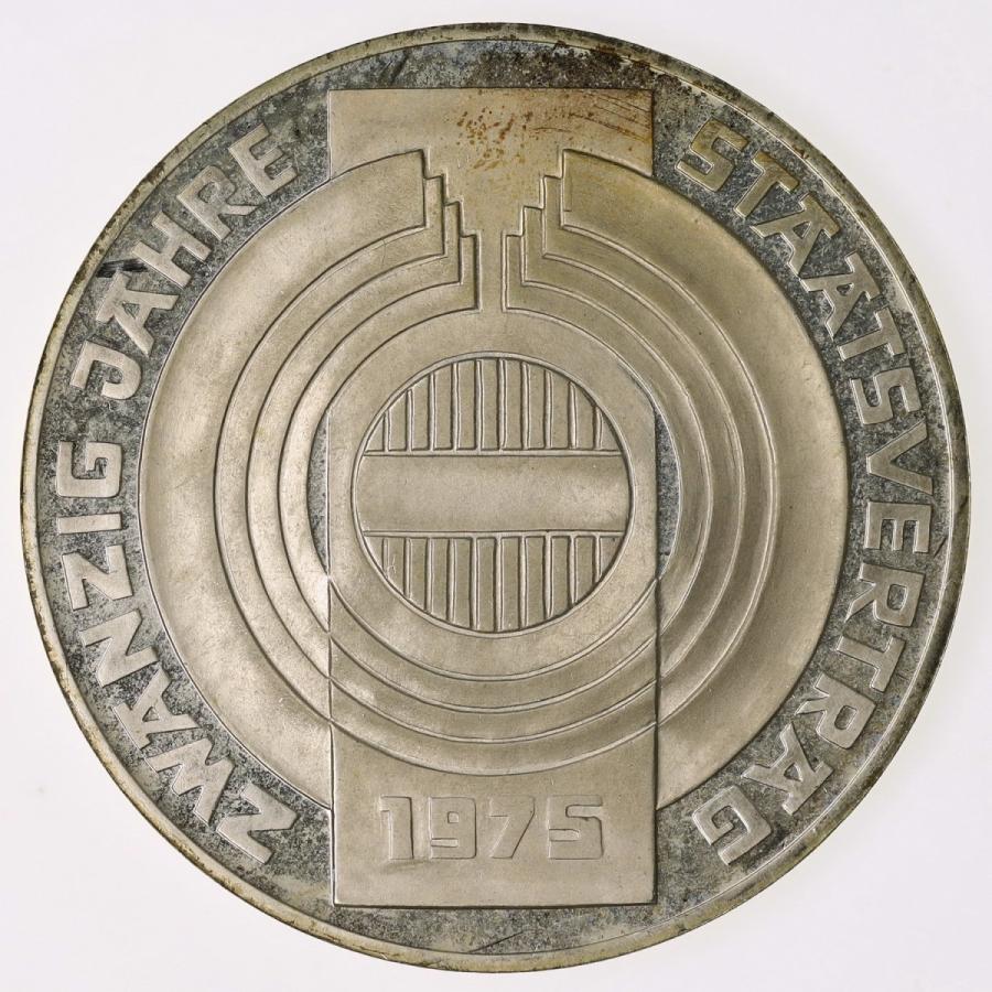 オーストリア 1975年 100シリング 大型銀貨 記念硬貨 種まき人