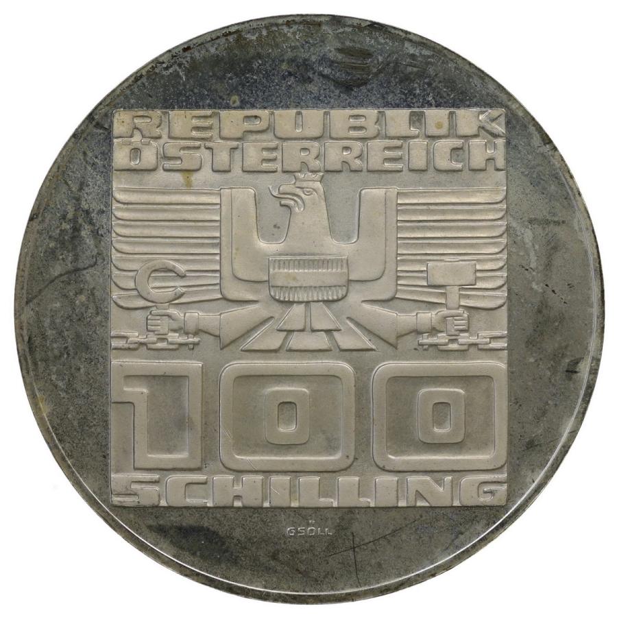 オーストリア 1975年 100シリング オーストリア国家条約20周年