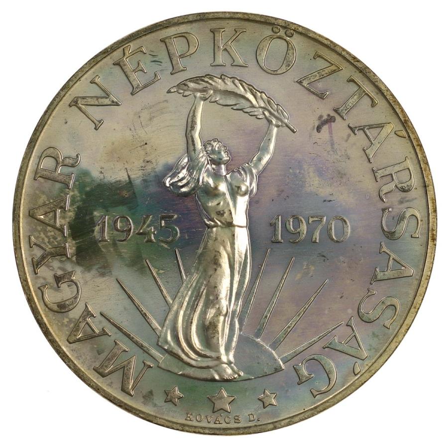 1961BP ハンガリー 50フォリント 銀貨 バルトーク・ベーラ生誕80年 1961BP ハンガリー 50フォリント 銀貨 バルトーク・ベーラ生誕80年