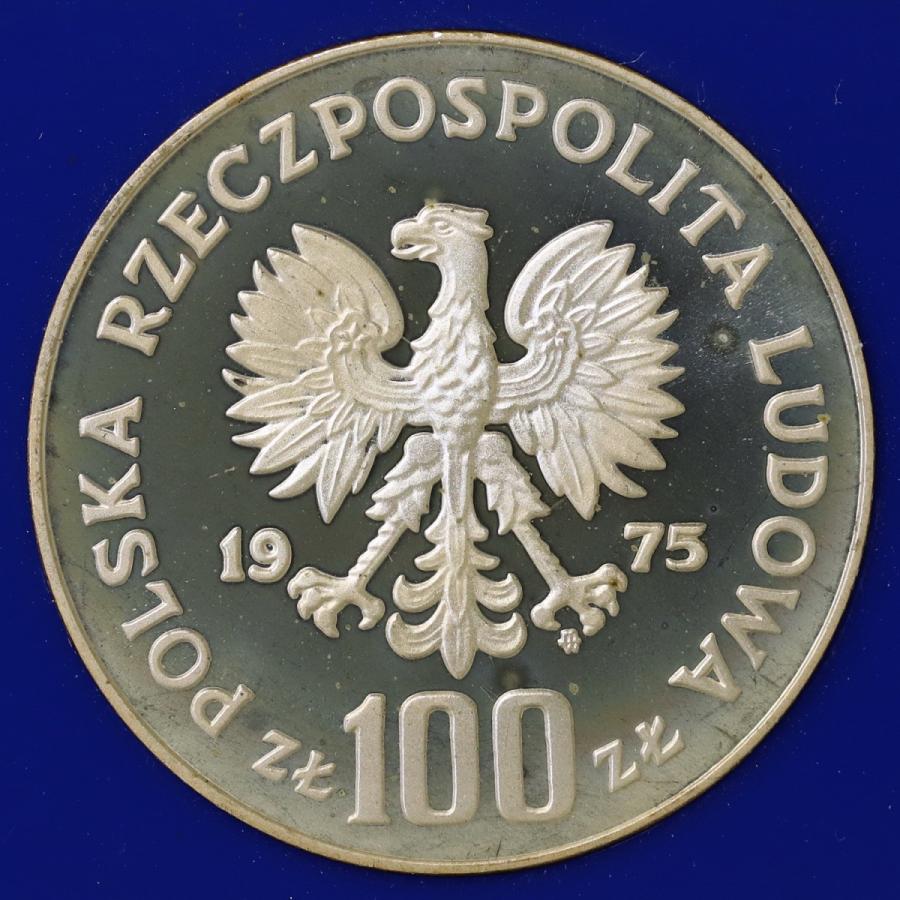 ポーランド 1975年 100ズウォティ プルーフ 銀貨 イグナツィ