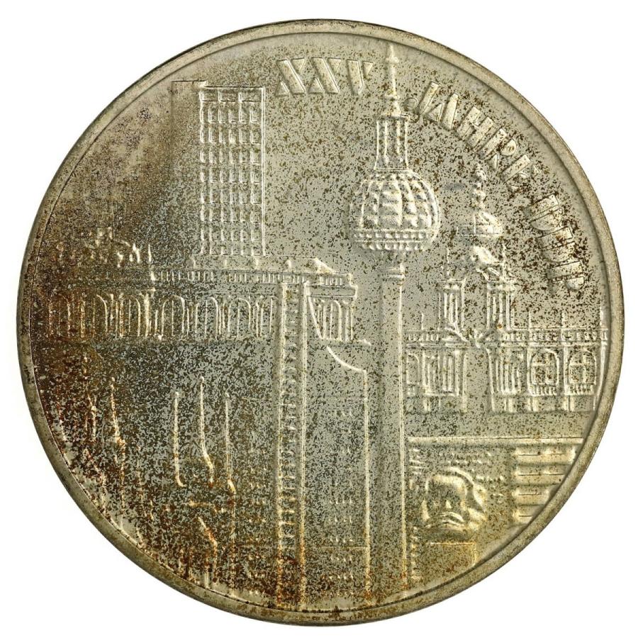 東ドイツ　1974年　ドイツ民主共和国25周年記念　10マルク　銀貨