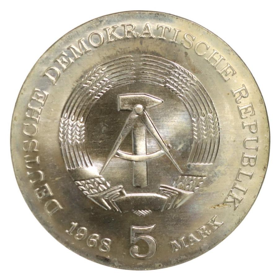 ロベルト・コッホ 10マルク 硬貨 1983年 東ドイツ 1968年 ロベルト・コッホ生誕125周年記念 5マルク 白銅貨