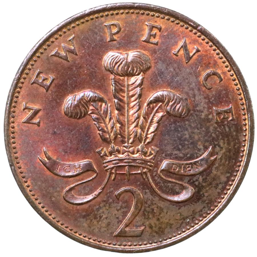イギリス 1971年 ヤングエリザベス2世 2ニューペンス 銅貨 Elizabeth 