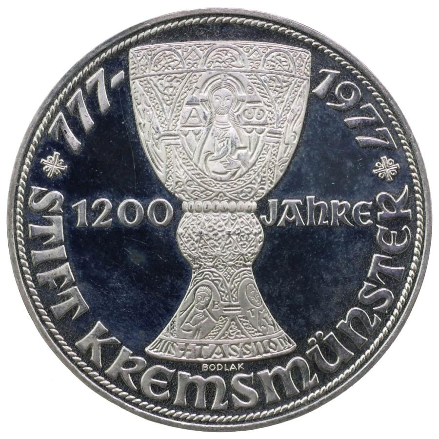 オーストリア　クレムスミュンスター修道院1200年　記念銀貨　1枚 オーストリア 1977年 クレムスミュンスター修道院1200周年記念 100