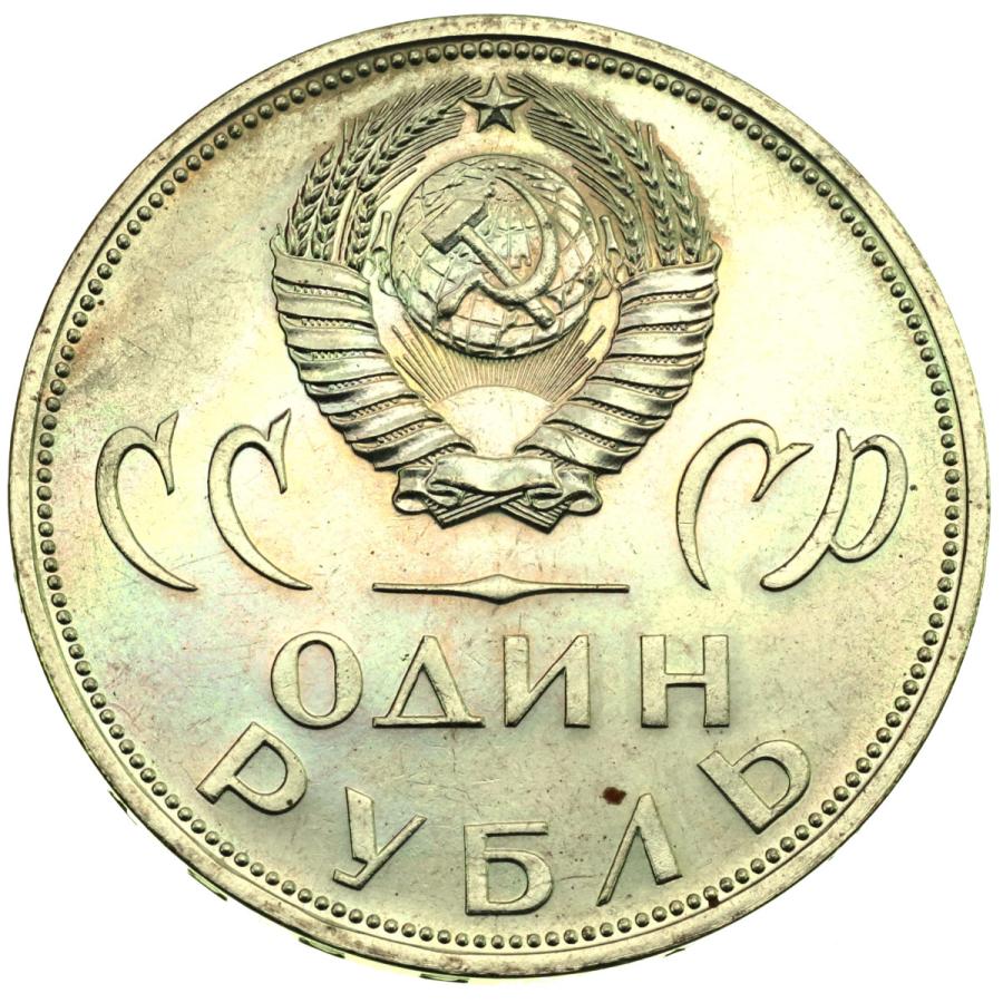 ロシア パーヴェル1世 戴冠式 ルーブル “1801年” レトロイシュー ロシア パーヴェル1世 戴冠式 ルーブル “1801年” レトロイシュー