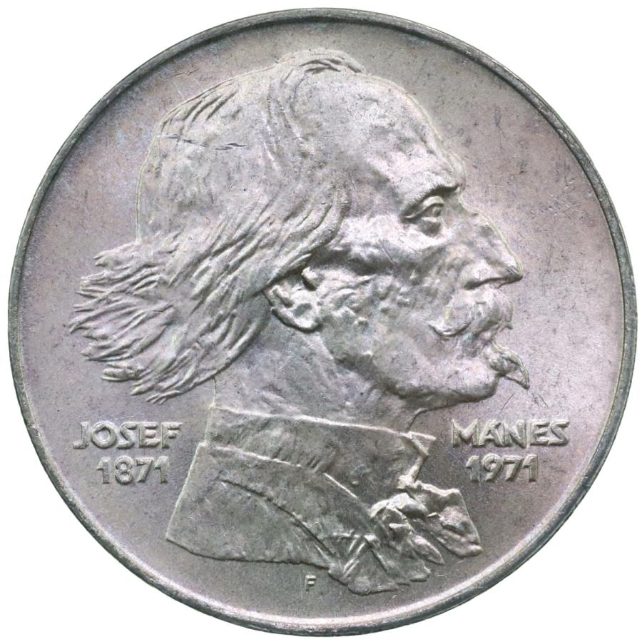 チェコスロバキア 1971年 ジョセフ・マネの100周年記念 100コルナ 銀貨