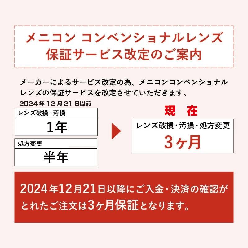眼科薬物療法リファレンス 【裁断済】 裁断済]眼科薬物療法