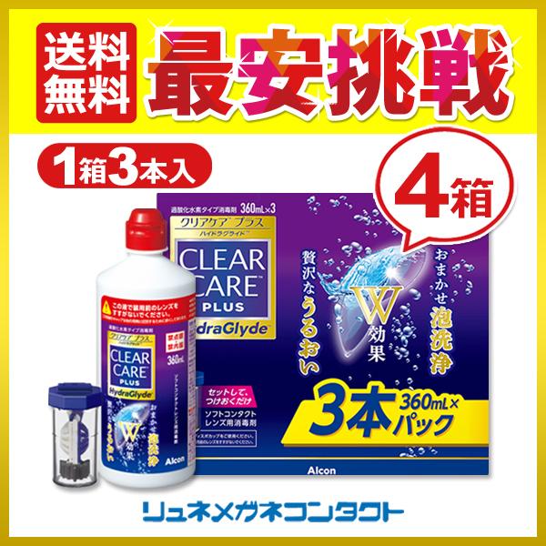 人気激安 送料無料 エーオーセプト クリアケア 360mL×12本 wantannas.go.id 人気激安 送料無料 エーオーセプト クリアケア 360mL×12本 wantannas.go.id