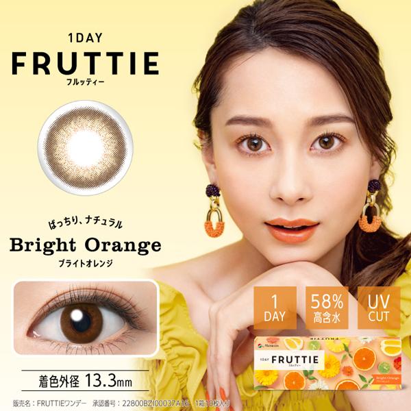 カラコン メニコン ワンデーフルッティー 10枚  1日使い捨て 1DAY FRUTTIE コンタクトレンズ 送料無料｜lune-shop｜03