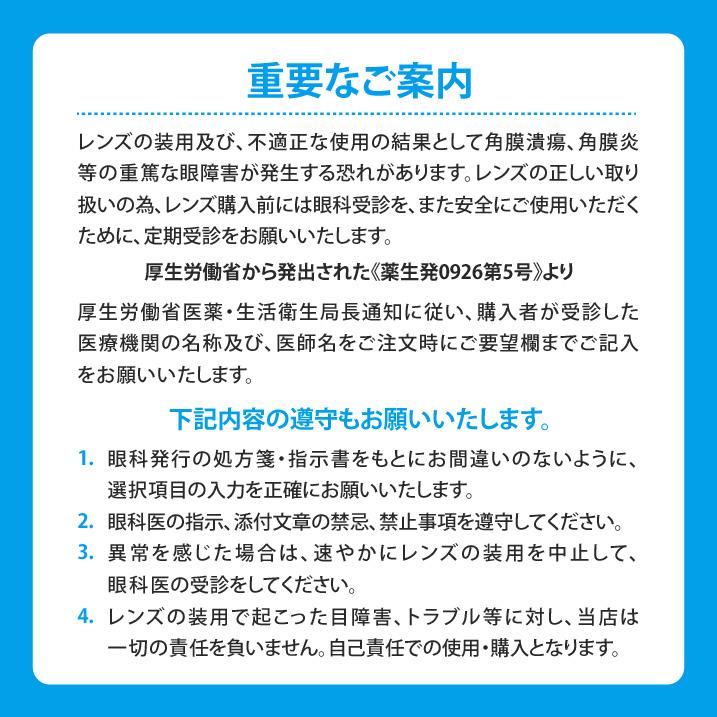 クーパービジョン プロクリアワンデー 30枚 6箱セット 1日使い捨て coopervision 1day ワンデー コンタクトレンズ_1