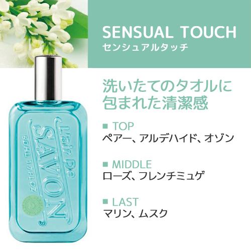 レールデュサボン L’air De SAVON オードトワレ 50mL 香水 石鹸の香り 送料無料｜lune-shop｜04