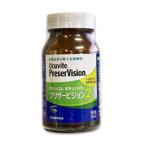 BAUSCH+LOMB 訳アリ オキュバイト プリザービジョン2 90粒 ※こちらの 