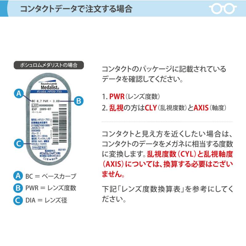 フレームの形・色がリクエストできる軽くて丈夫なメガネ福袋 超軽量 超弾性 TR90 度入りレンズ+メガネ拭き+布ケース付き｜lune-shop｜07